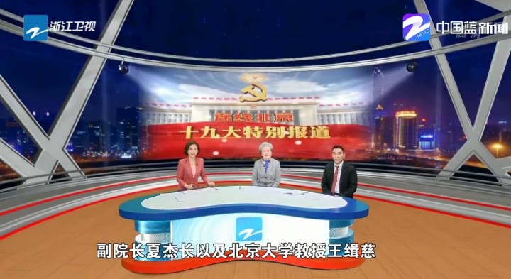 采訪圖片0